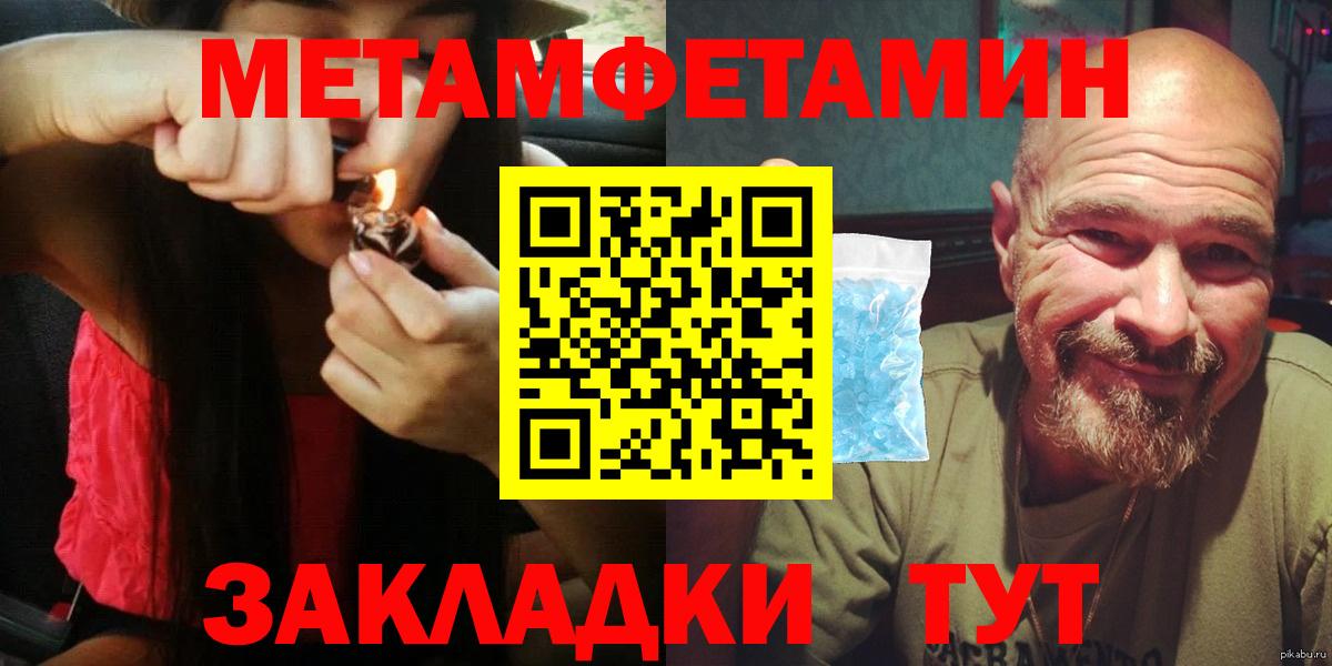 Бахчисарай  Амфетамин 98%  Amphetamine  Вход с VPN 