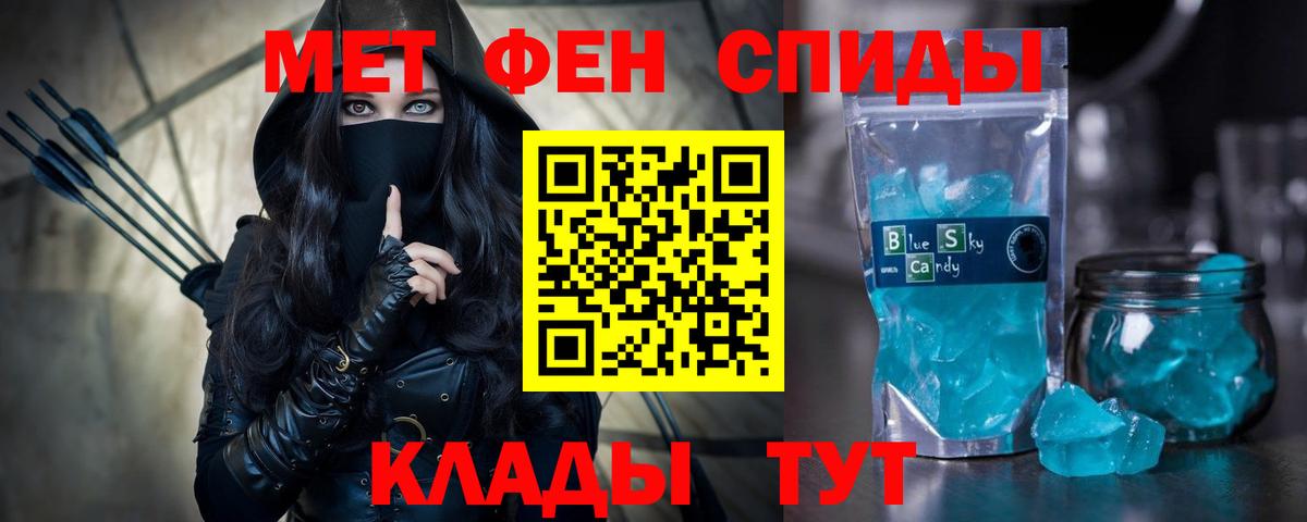 Бахчисарай  ГАШИШ  КОКАИН  ГАШ  А ПВП СК кристаллы  Вход с VPN  Меф МЯУ МЯУ кристаллы  Конопля  Кодеин 