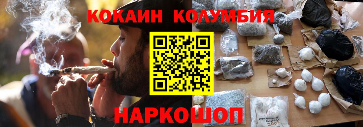 Бахчисарай  Cocaine VHQ  Вход с VPN  Кокаин  Cocaine VHQ 