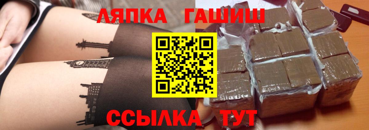 ГАШ убойный Бахчисарай