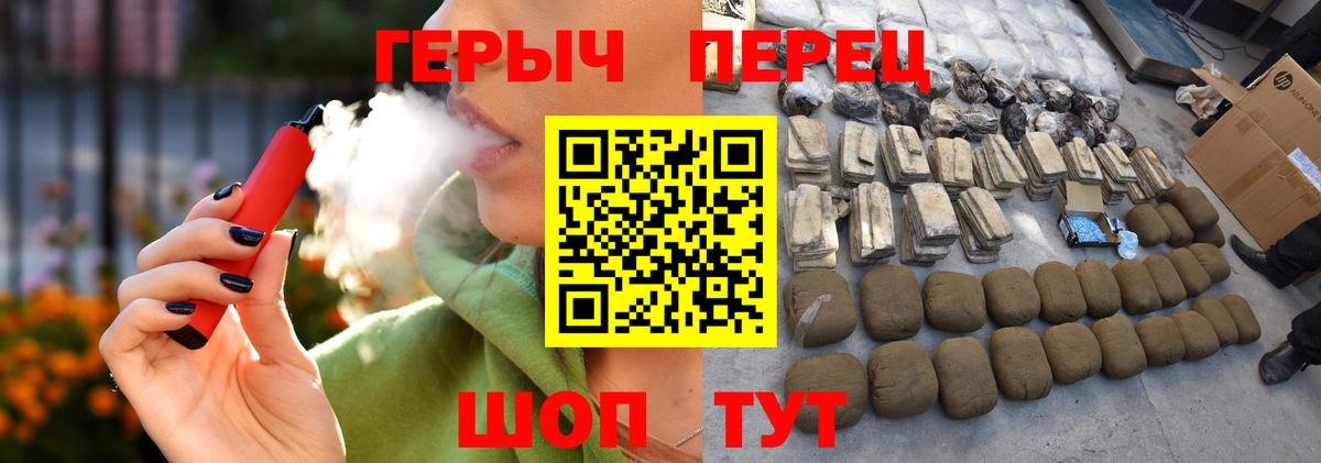 Героин Афган Бахчисарай