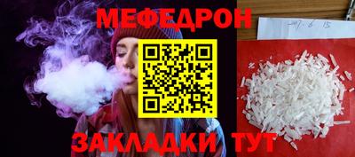 сатива Апшеронск
