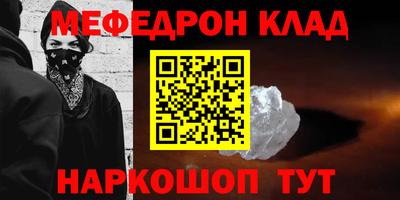 кокаин перу Апрелевка