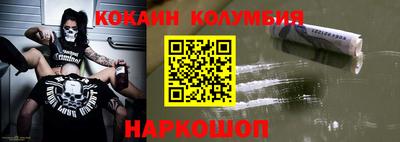 трава Аргун