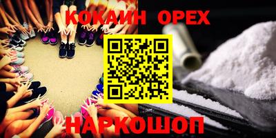 трава Аргун