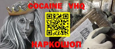 сатива Апшеронск