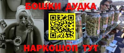 кокаин перу Апрелевка