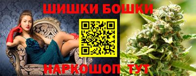 трава Аргун