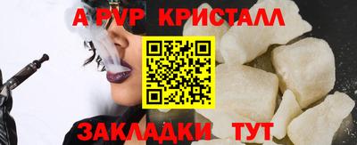 кокаин перу Апрелевка