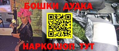 трава Аргун
