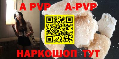 кокаин перу Апрелевка
