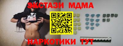 кокаин перу Апрелевка
