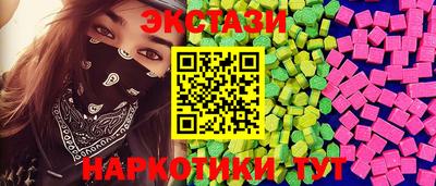 кокаин перу Апрелевка