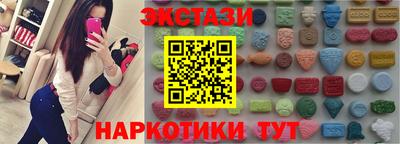сатива Апшеронск
