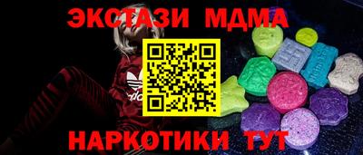 соль курить ск Волжск