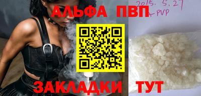 трава Аргун