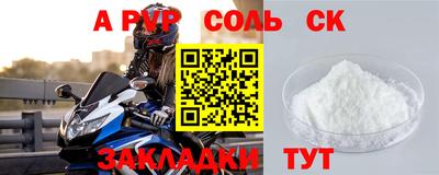 трава Аргун