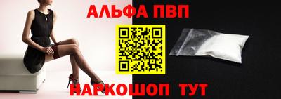 гидра Волгодонск