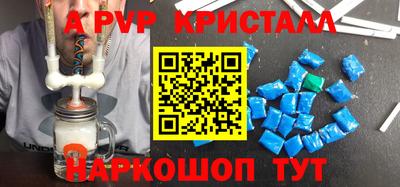 кокаин перу Апрелевка