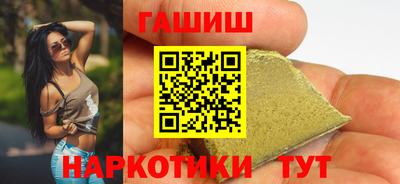 трава Аргун