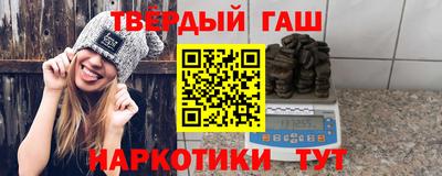 сатива Апшеронск