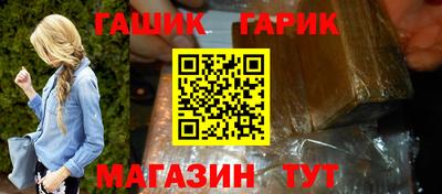 трава Аргун