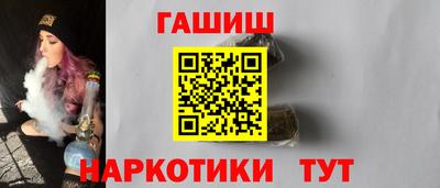 сатива Апшеронск