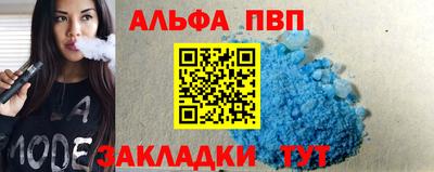 трава Аргун