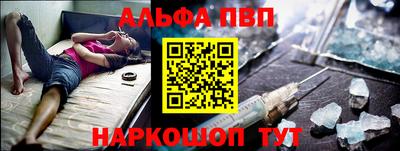 трава Аргун
