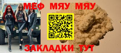 трава Аргун