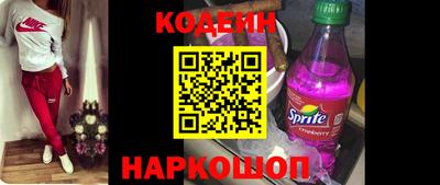 трава Аргун