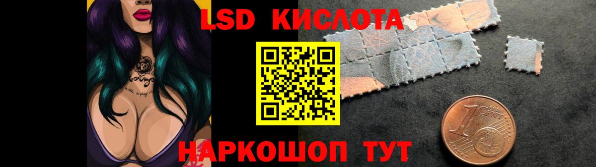 Бахчисарай  LSD-25 экстази кислота  Вход с VPN  LSD-25 экстази кислота 