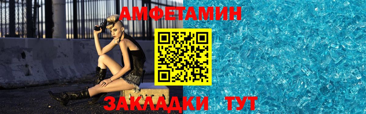 МЕФ Бахчисарай