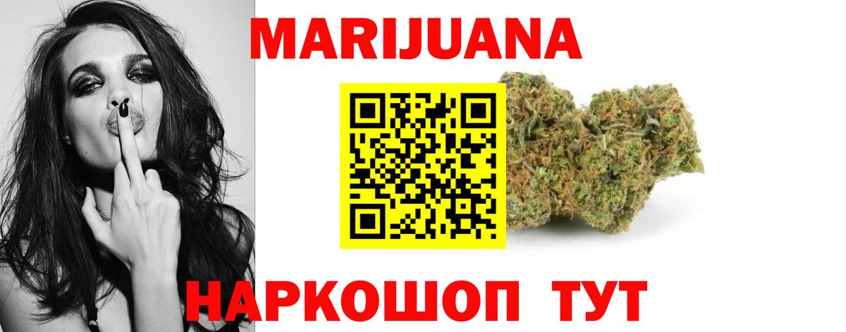 Бошки Шишки Amnesia Бахчисарай